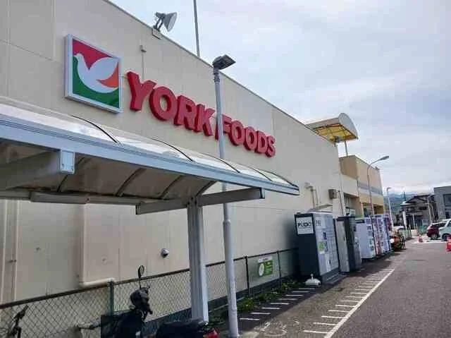 ヨークフーズまで1400m