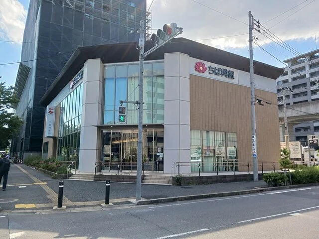 ちば興銀まで463m