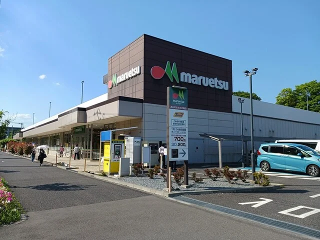 マルエツまで440m