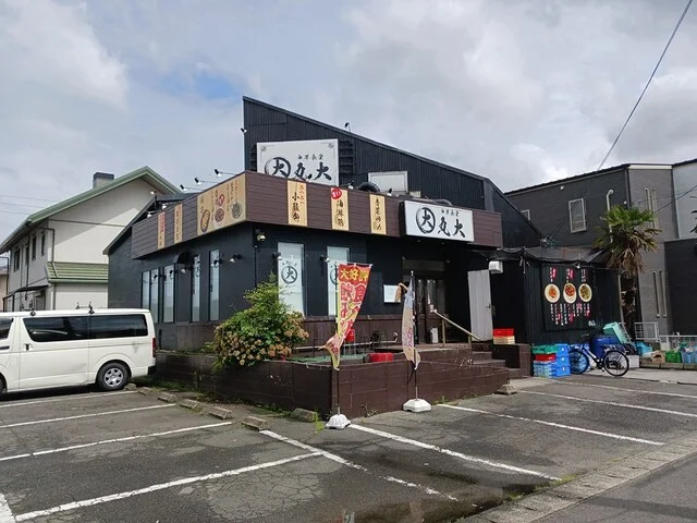 中華食堂丸大まで350m