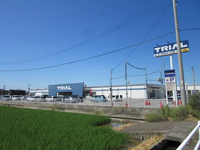 トライアル新八代駅前店まで1800m