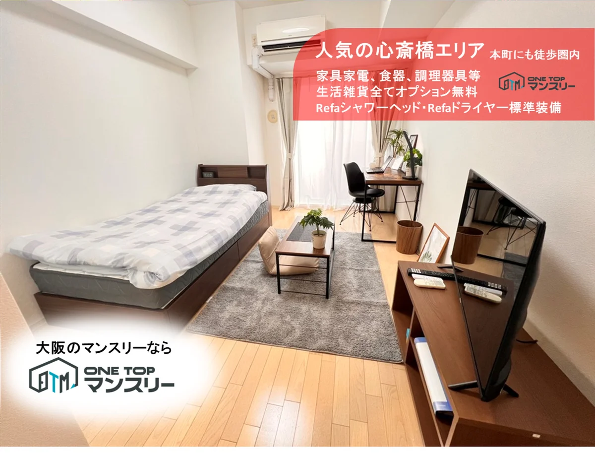 女性に人気の物件です。