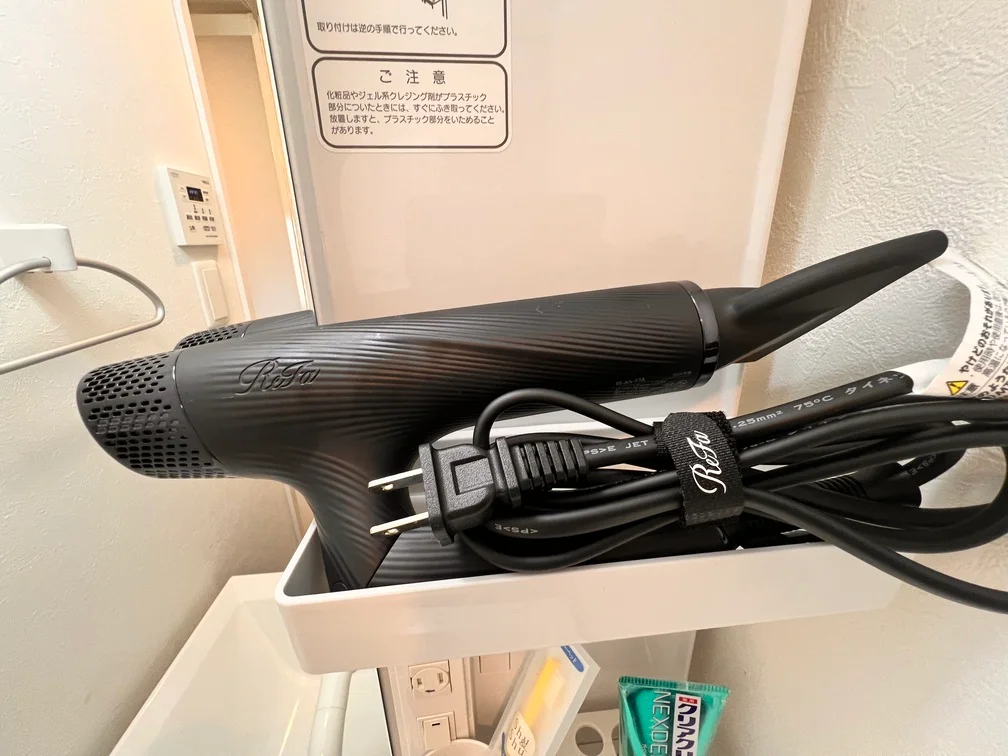 これが噂のRefaドライヤー。一度試すと病みつきです。