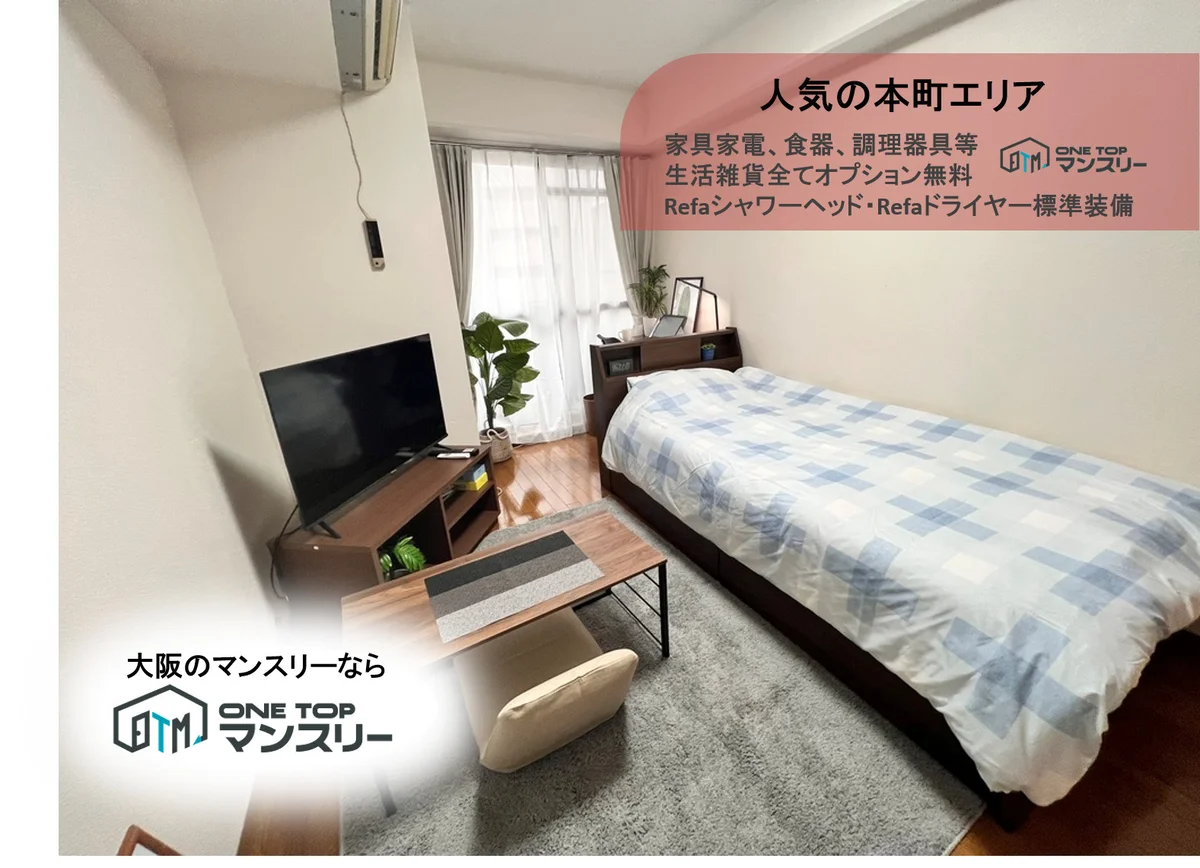 座椅子もあり、おくつろぎいただけます。