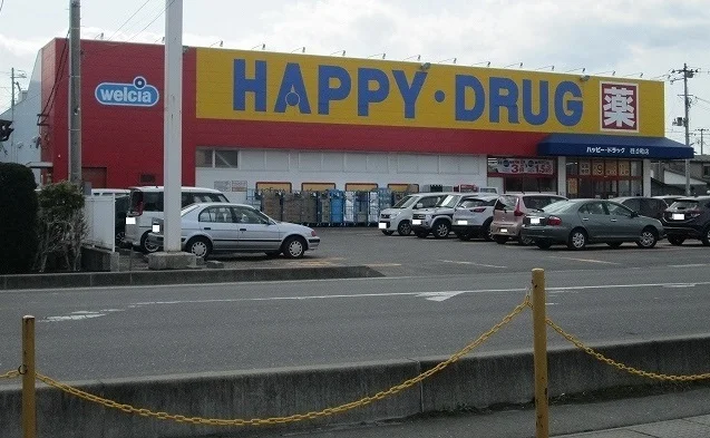 ハッピードラッグまで1100m