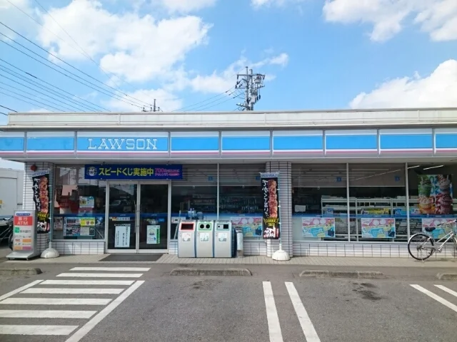 ローソン大平富田店まで900m