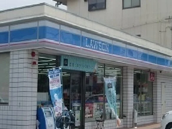 ローソンまで300m