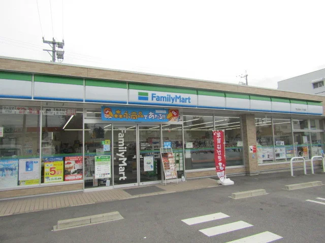 ファミリーマートまで300m