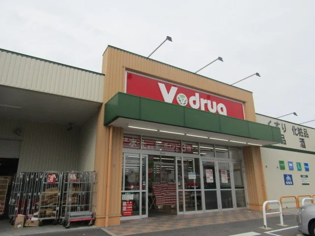 Vドラッグまで250m