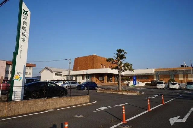 遠賀町役場まで1500m