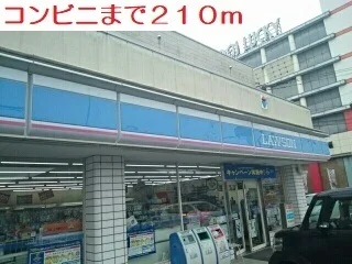 コンビニまで210m