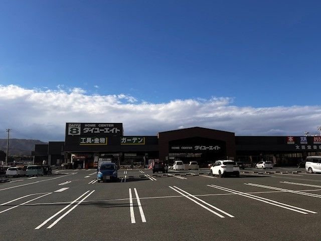 ダイユーエイト相馬店まで750m