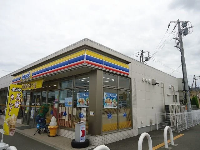 ミニストップ木更津羽鳥野店まで750m
