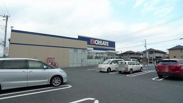クリエイトＳＤ木更津港南台店まで900m