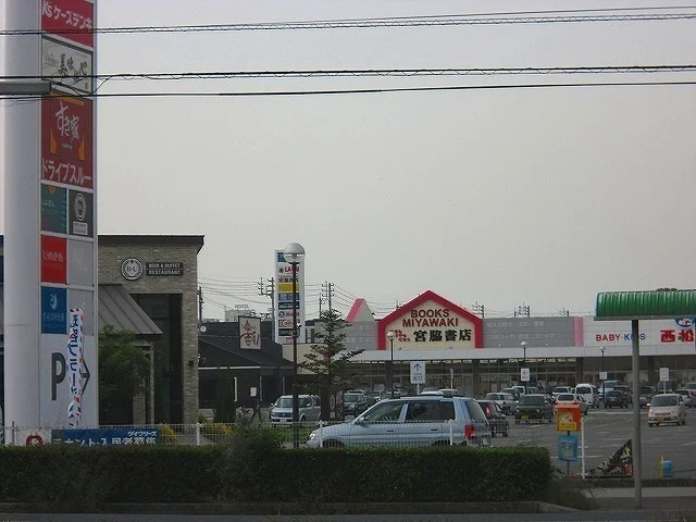 フレスポ西条まで1400m
