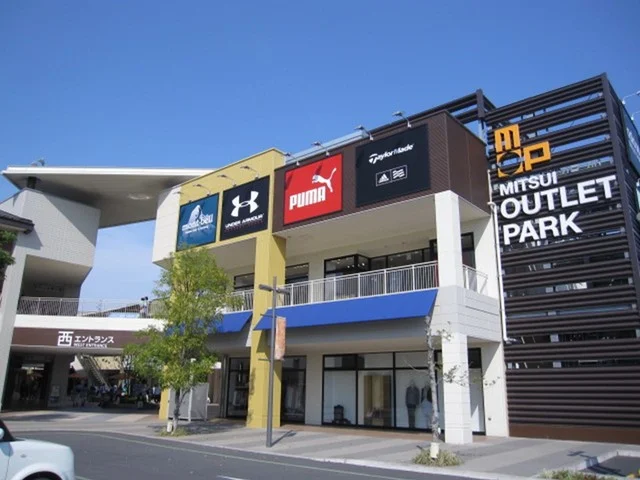 三井アウトレットパークまで750m