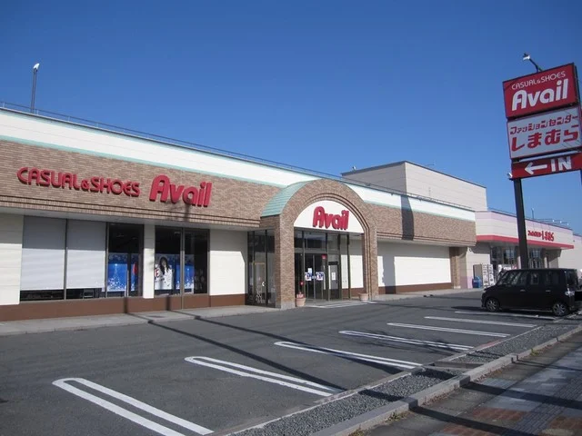 しまむら・アベイル　新倉敷店まで1000m