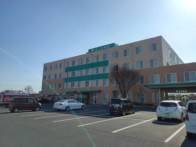 啓心会病院まで1460m