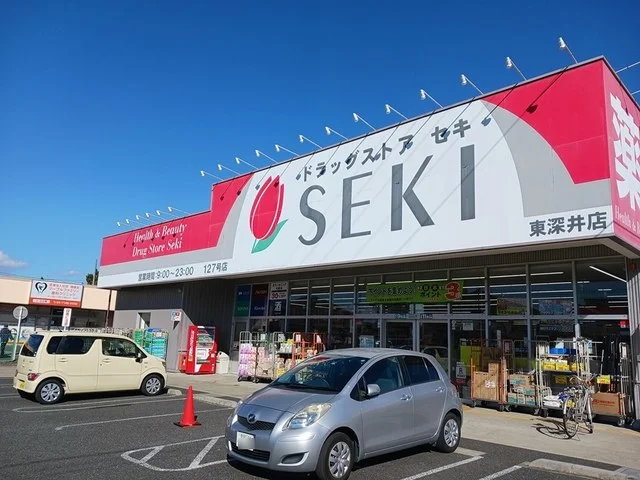 ドラッグストアセキ東深井店まで269m