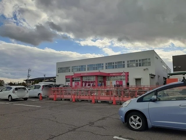 ザ・１００円ＳＨＯＰダイソーまで1300m