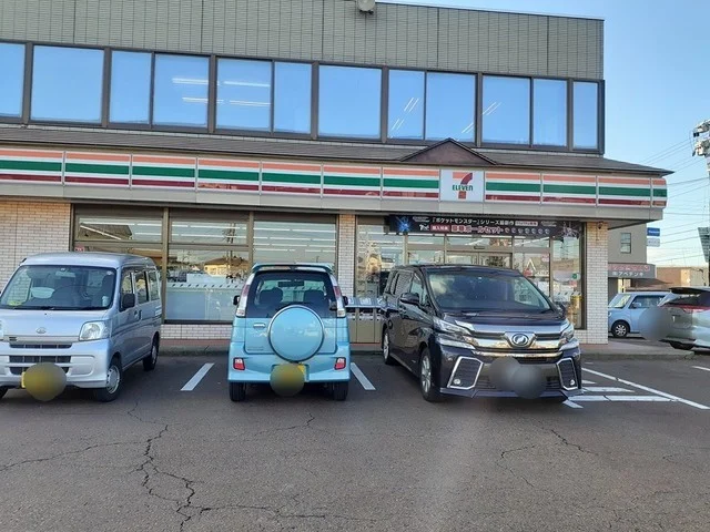 セブンイレブン下越横越店まで850m