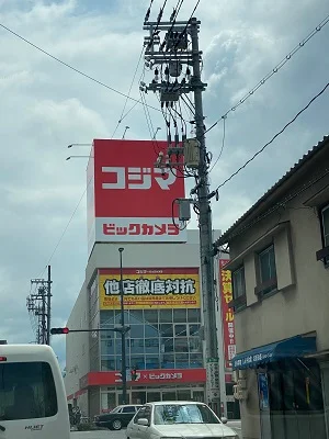 コジマ×ビッグカメラ宇品店