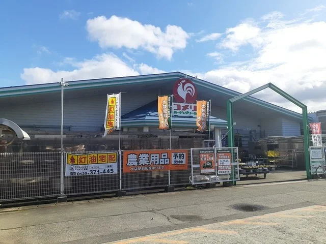 コメリまで1200m