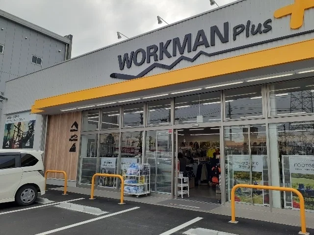 ワークマンプラス高崎問屋町店まで350m
