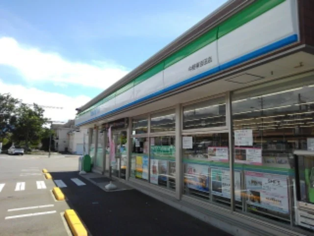 ファミリーマート中野東吉田店まで600m