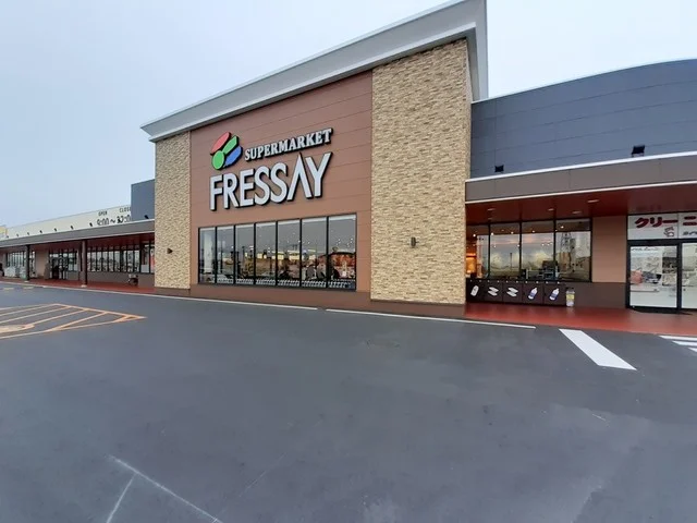 フレッセイ　太田飯塚店まで700m