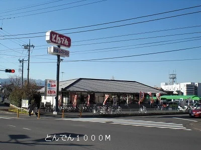 とんでんまで1000m