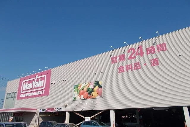 マックスバリュ沼津沼北店まで600m