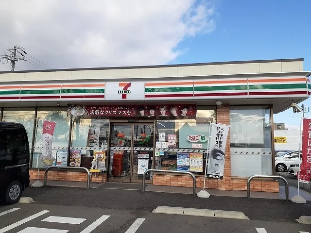 セブンイレブン半田美原町店まで810m