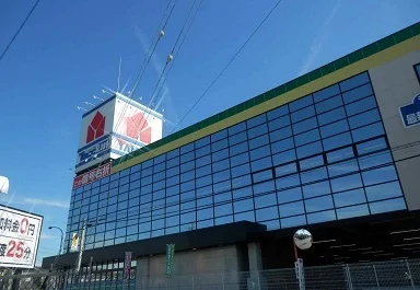 ヤマダ電機まで2600m