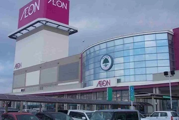 明和イオンまで4550m