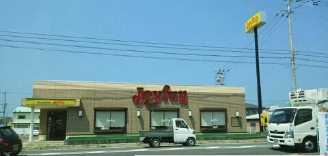 ジョイフルさんまで1270m