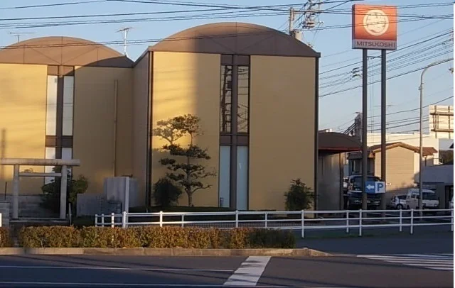 三越　三本松店さんまで1100m