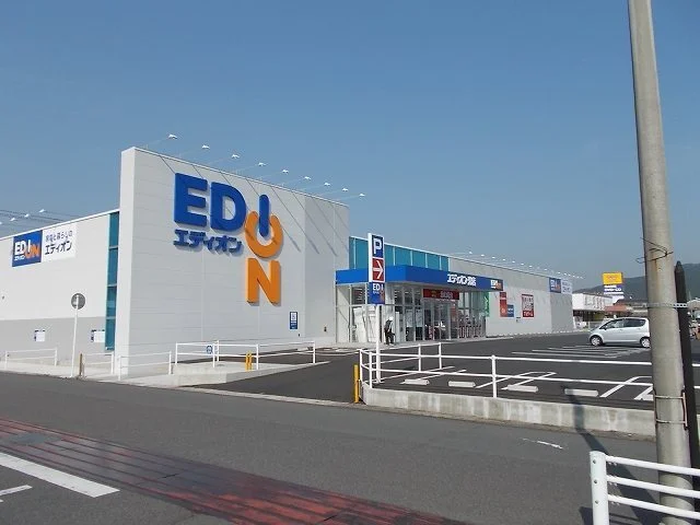 エディオン光店まで1200m
