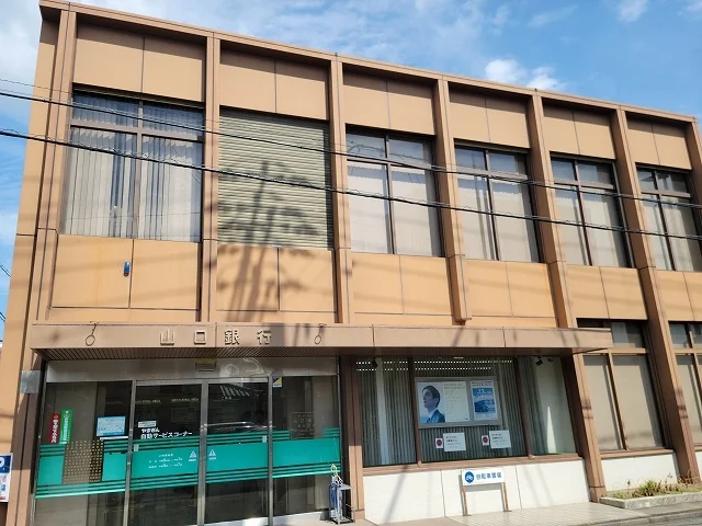 山口銀行福川支店まで500m