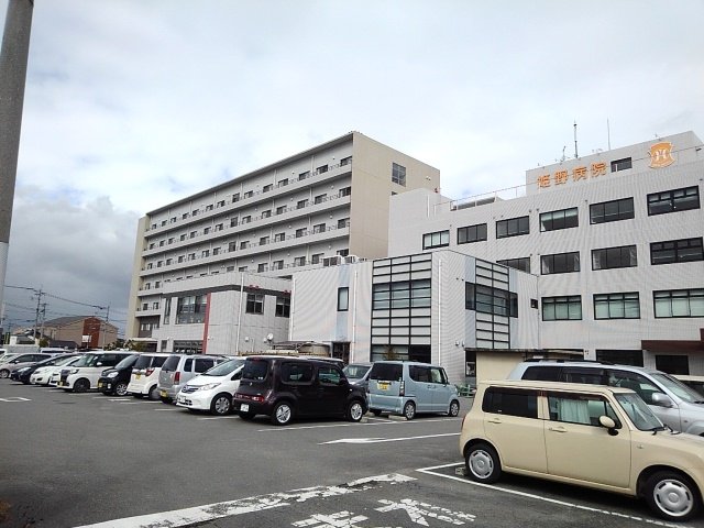 姫野病院まで390m