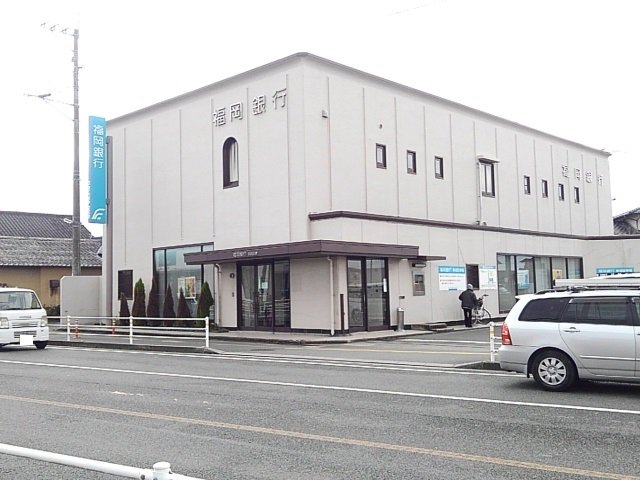 福岡銀行まで1140m