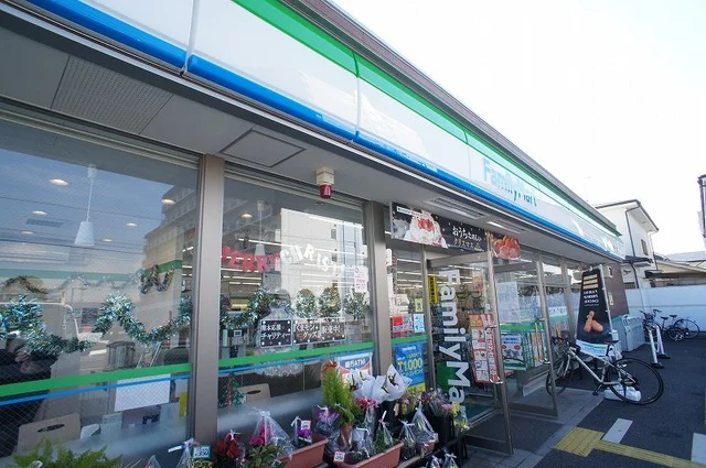 ファミリーマート 新狭山二丁目まで500m