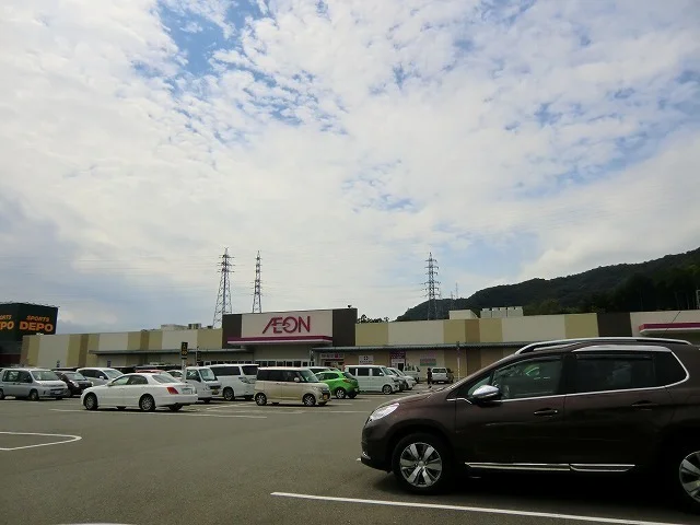 イオン多々良まで1400m