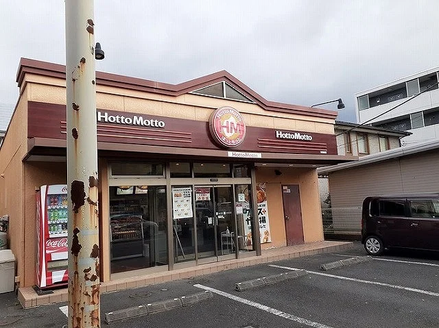 ほっともっと 東飯能店まで61m