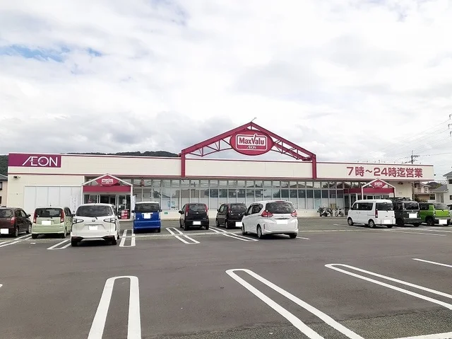 マックスバリュまで350m