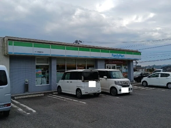 ファミリーマートさつま轟町店まで400m