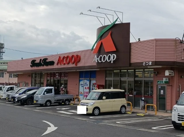 Aコープさつま店まで800m
