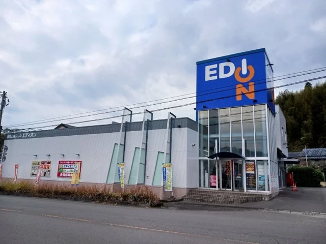 エディオン鹿児島宮之城店まで650m
