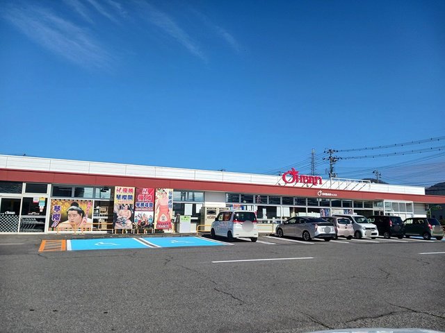 おーばんまで420m