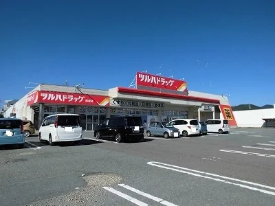ツルハドラッグ南陽店まで450m
